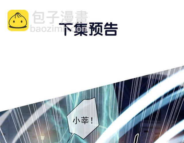 第56话 红色瞳孔115