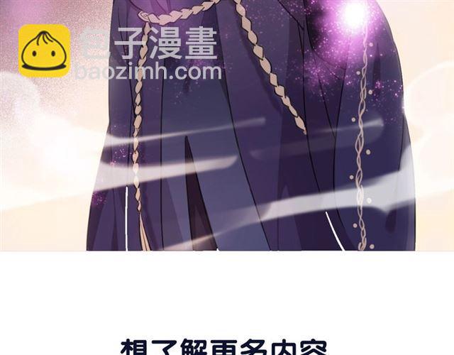 第56话 红色瞳孔120