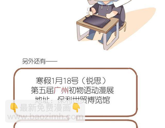 第56话 红色瞳孔124