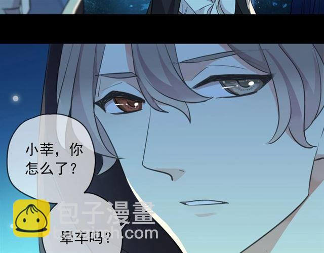 第56话 红色瞳孔19