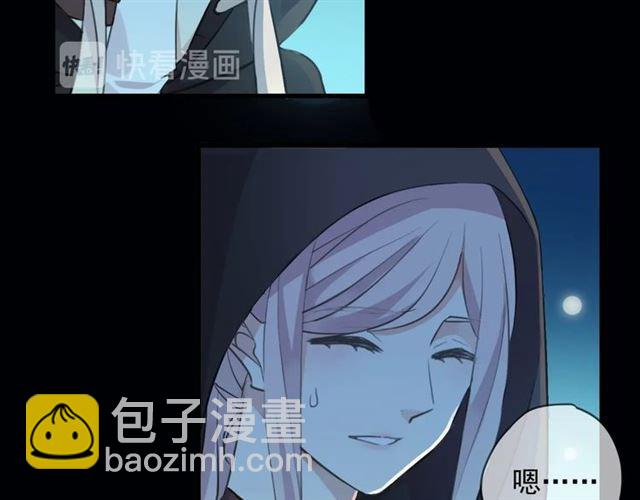 第56话 红色瞳孔21