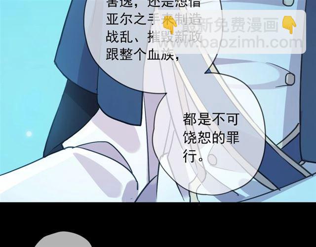 第56话 红色瞳孔27