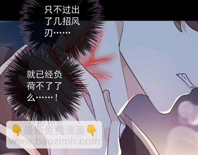 第56话 红色瞳孔44