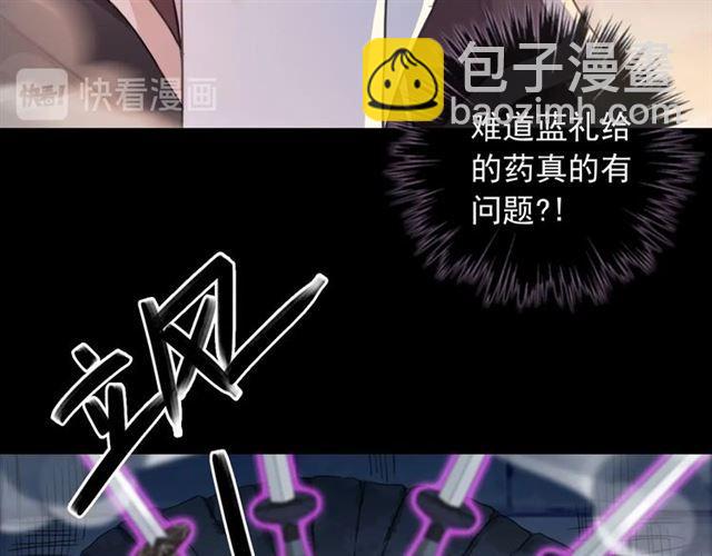 第56话 红色瞳孔45