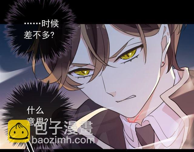 第56话 红色瞳孔52