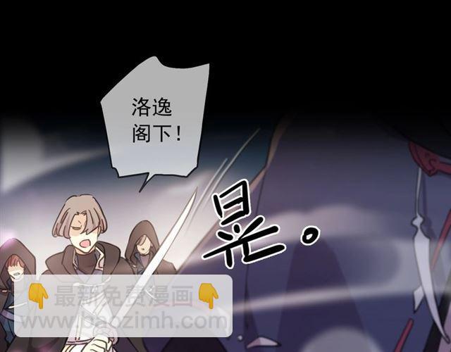第56话 红色瞳孔66