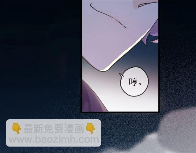 第56话 红色瞳孔69