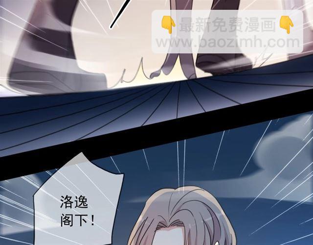 第56话 红色瞳孔78