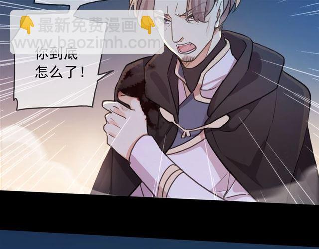 第56话 红色瞳孔79