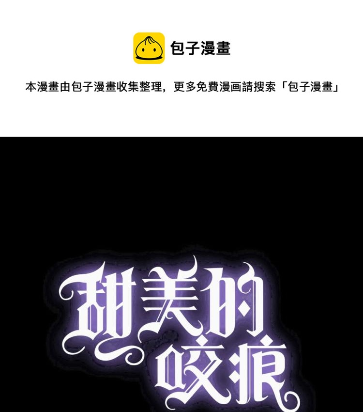 番外二 明哲言 & 温妮 💓0