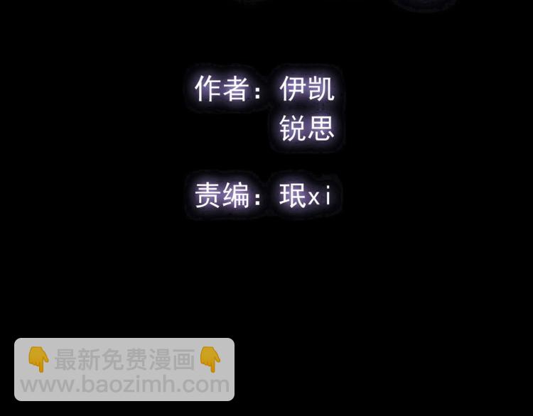 番外二 明哲言 & 温妮 💓1