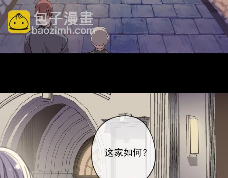 番外二 明哲言 & 温妮 💓101