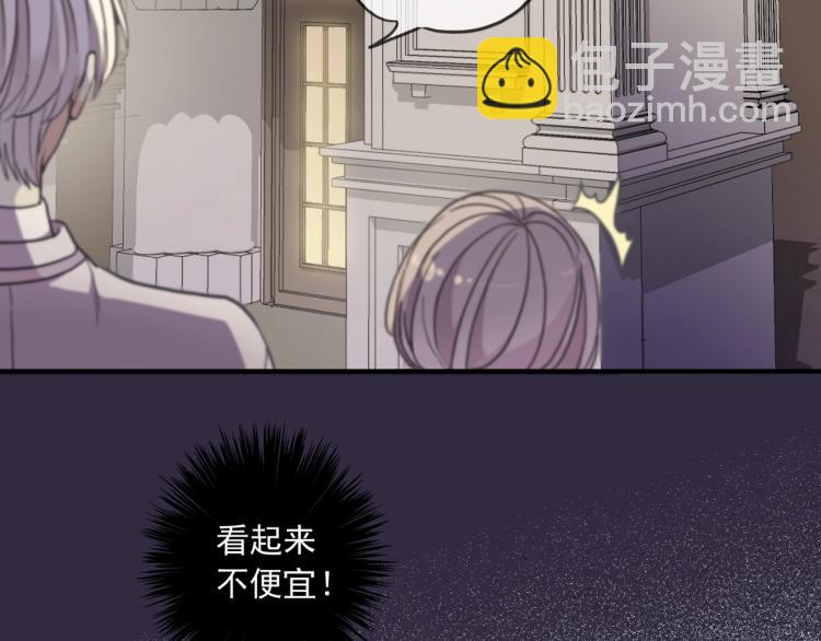 番外二 明哲言 & 温妮 💓106