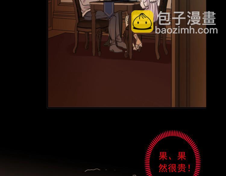 番外二 明哲言 & 温妮 💓111