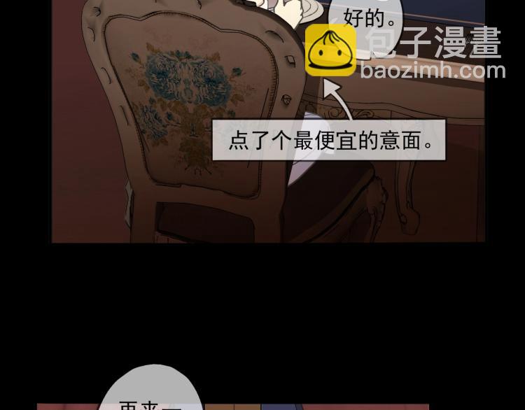 番外二 明哲言 & 温妮 💓117