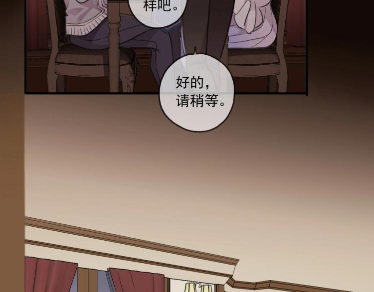 番外二 明哲言 & 温妮 💓119