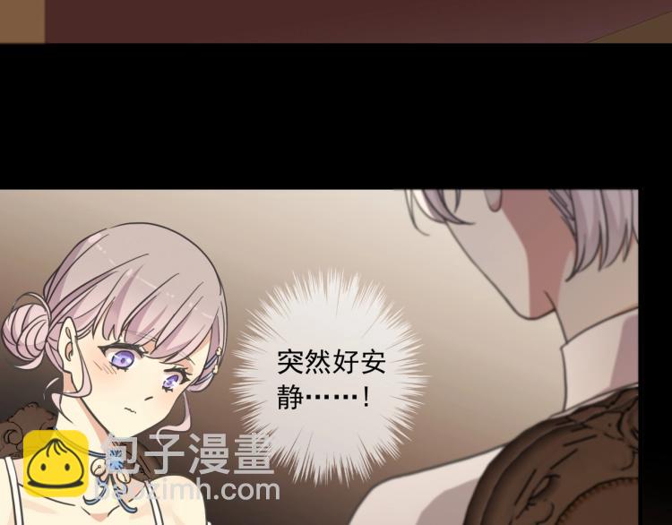 番外二 明哲言 & 温妮 💓121