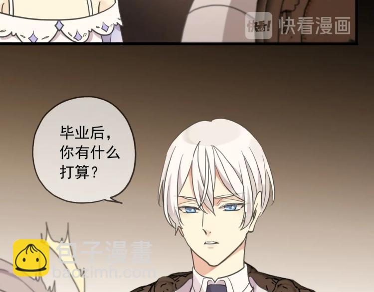 番外二 明哲言 & 温妮 💓122
