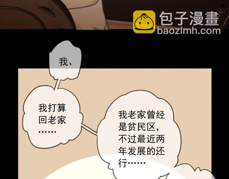番外二 明哲言 & 温妮 💓124