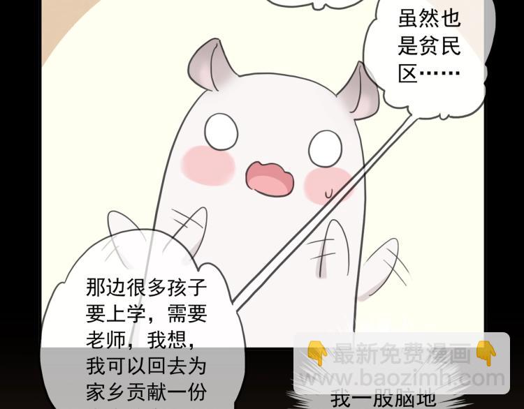 番外二 明哲言 & 温妮 💓125