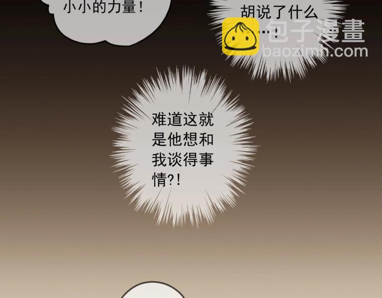 番外二 明哲言 & 温妮 💓126