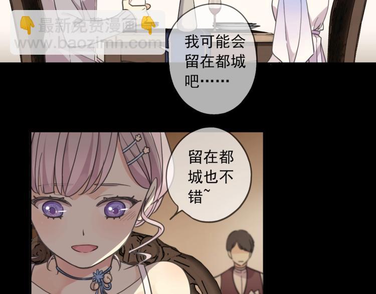 番外二 明哲言 & 温妮 💓128
