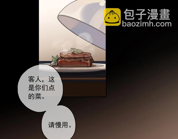 番外二 明哲言 & 温妮 💓131