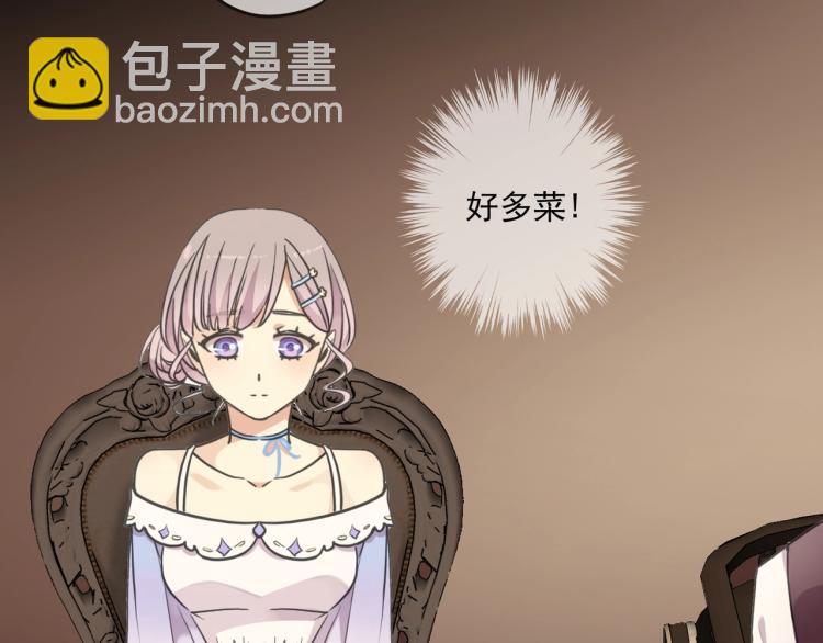 番外二 明哲言 & 温妮 💓132