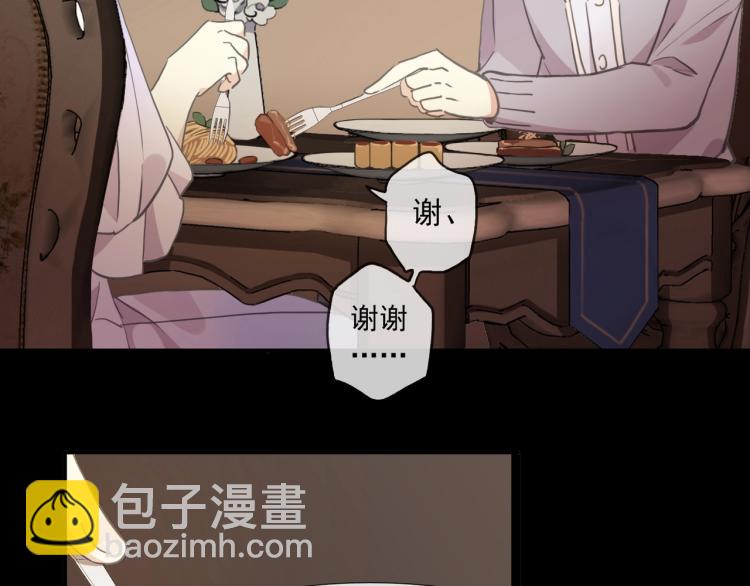 番外二 明哲言 & 温妮 💓137