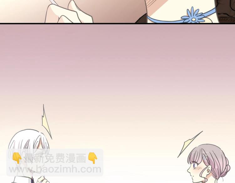 番外二 明哲言 & 温妮 💓146