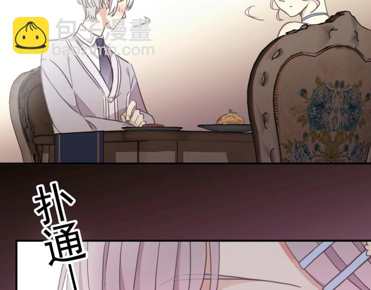 番外二 明哲言 & 温妮 💓148