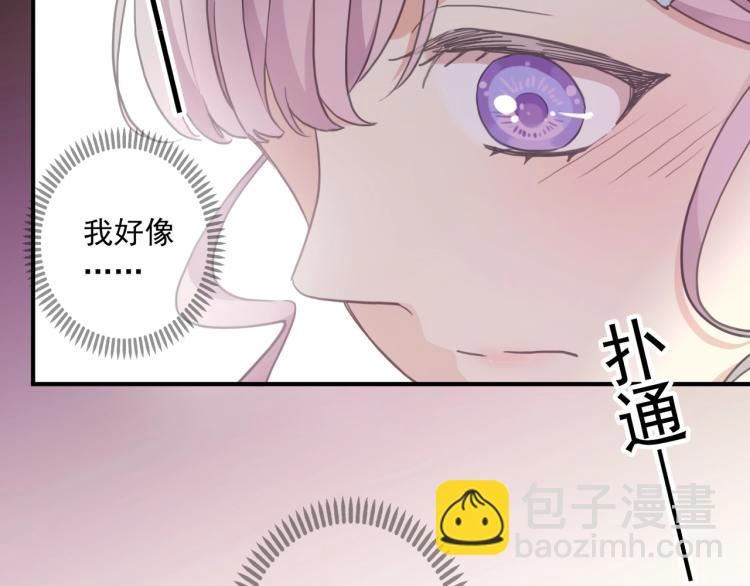 番外二 明哲言 & 温妮 💓149