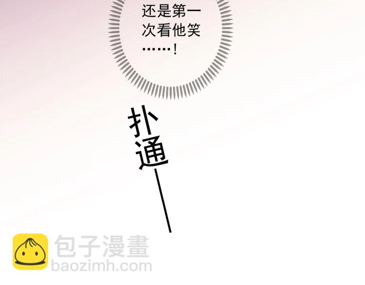 番外二 明哲言 & 温妮 💓150