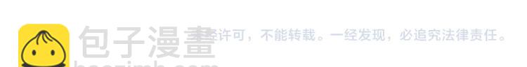 番外二 明哲言 & 温妮 💓151
