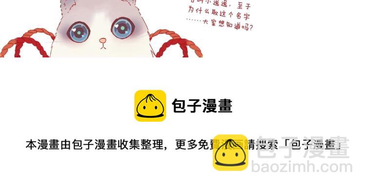 番外二 明哲言 & 温妮 💓156