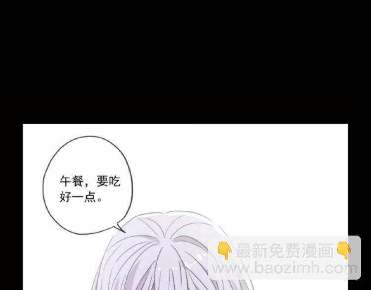 番外二 明哲言 & 温妮 💓16