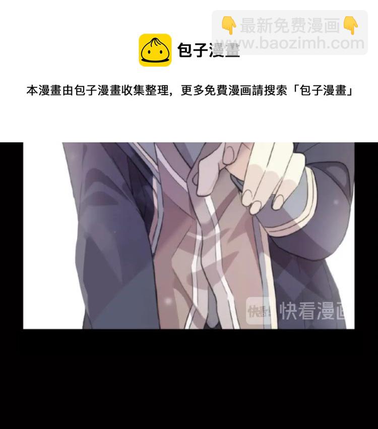 番外二 明哲言 & 温妮 💓18