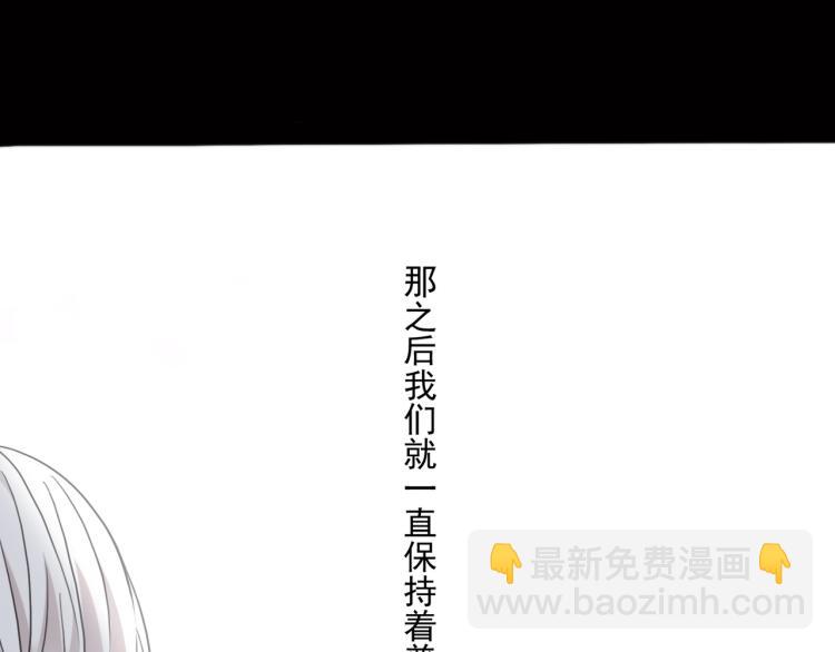番外二 明哲言 & 温妮 💓19