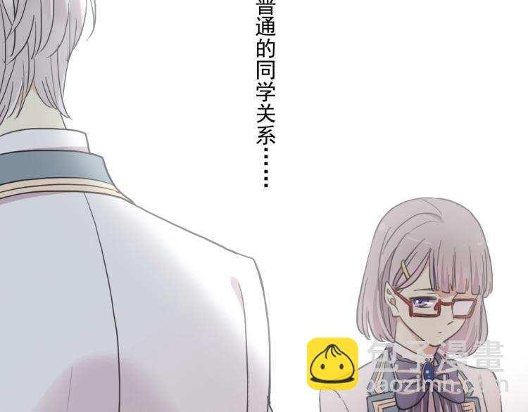 番外二 明哲言 & 温妮 💓20
