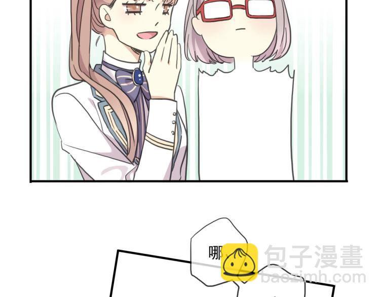 番外二 明哲言 & 温妮 💓24