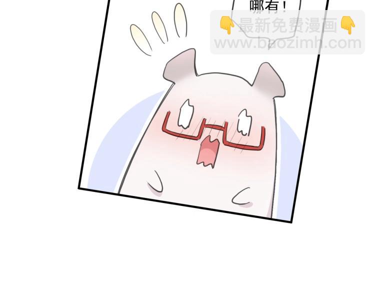 番外二 明哲言 & 温妮 💓25