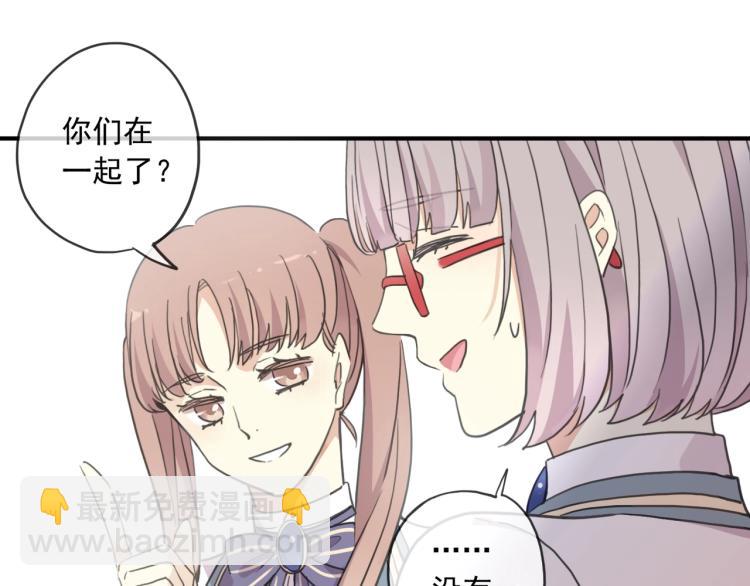 番外二 明哲言 & 温妮 💓27
