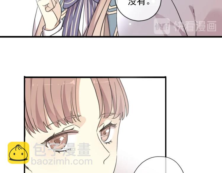 番外二 明哲言 & 温妮 💓28