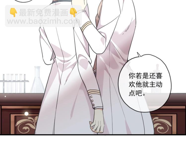 番外二 明哲言 & 温妮 💓31