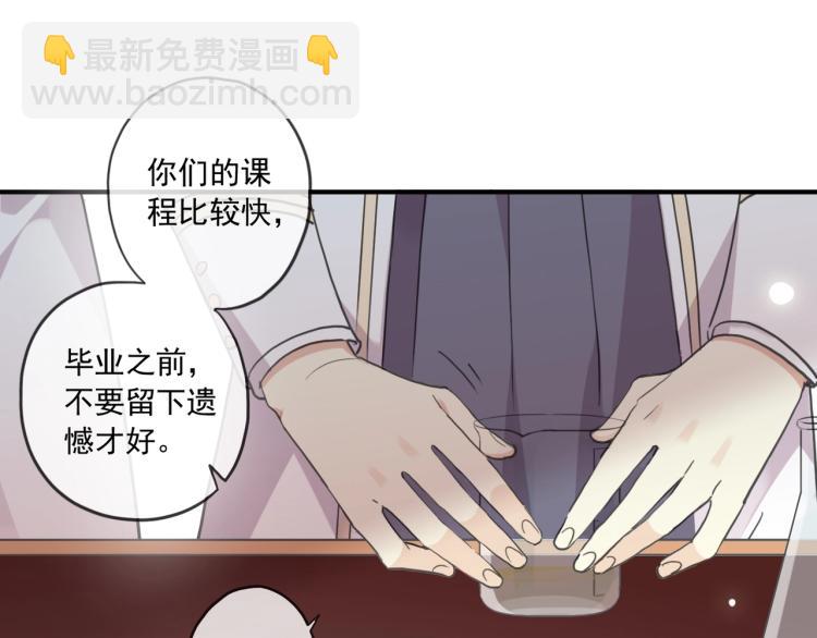 番外二 明哲言 & 温妮 💓32