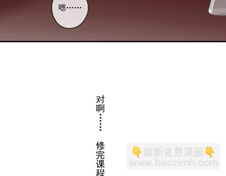 番外二 明哲言 & 温妮 💓33