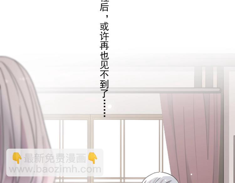 番外二 明哲言 & 温妮 💓34