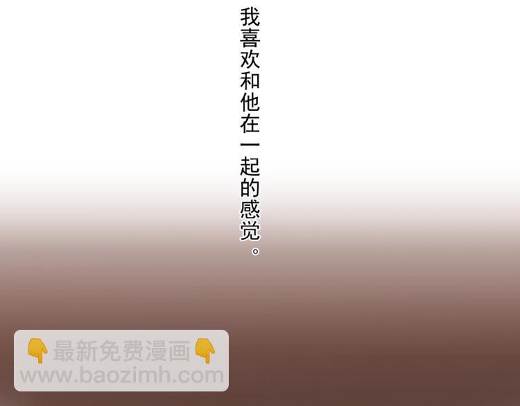 番外二 明哲言 & 温妮 💓44