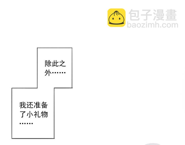 番外二 明哲言 & 温妮 💓51
