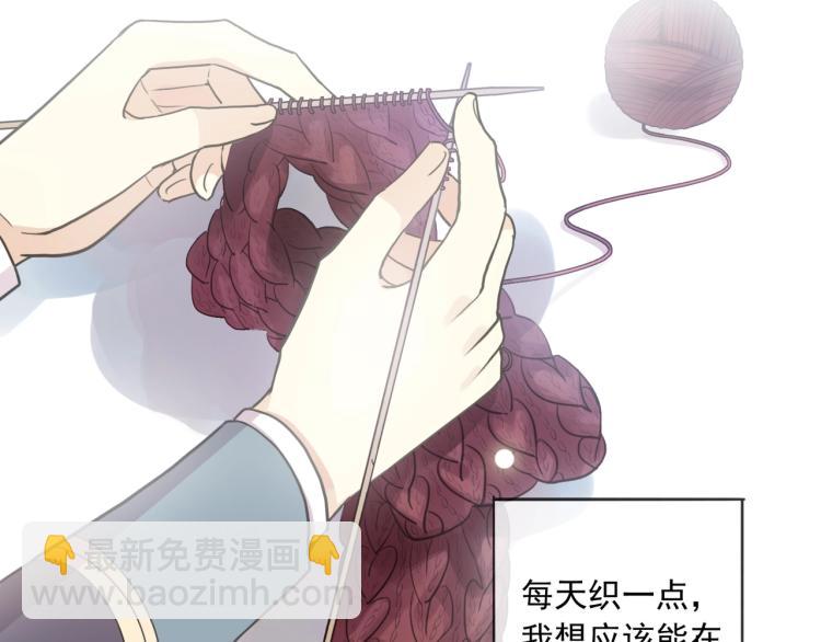 番外二 明哲言 & 温妮 💓52